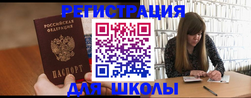 временная прописка в Краснотурьинске