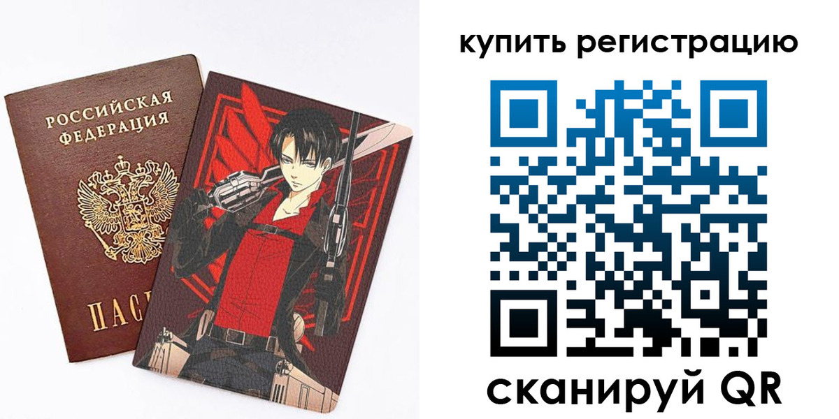 временная прописка в Краснотурьинске