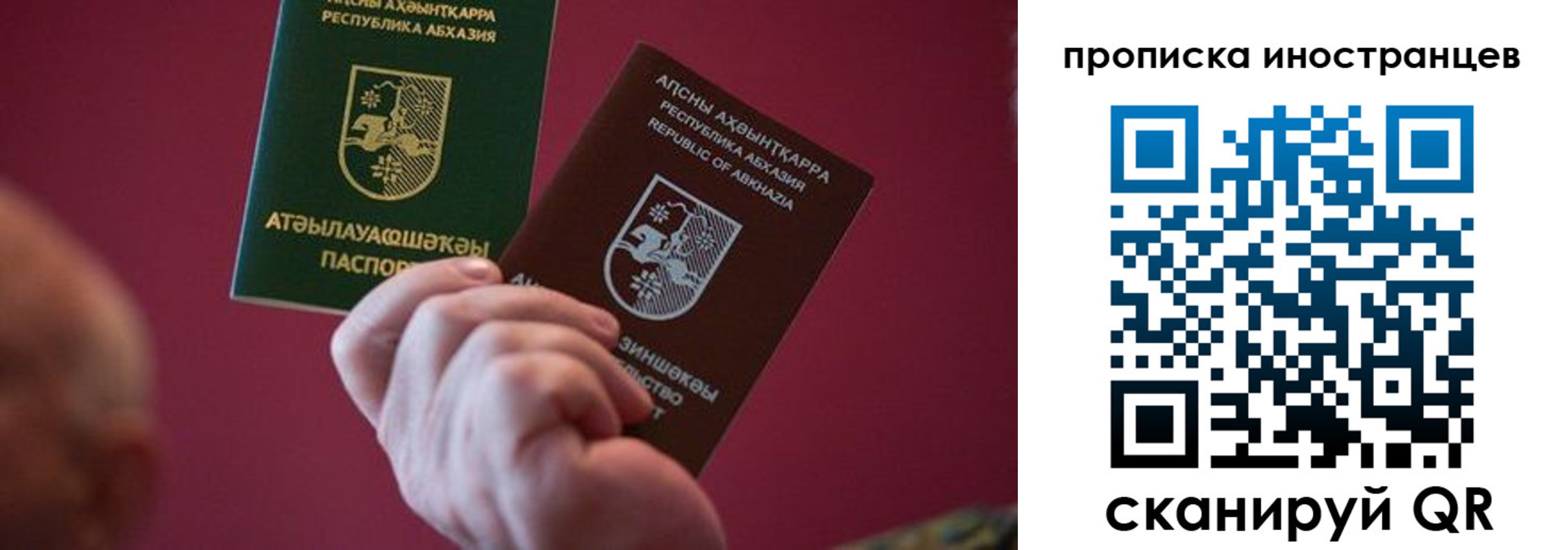 прописка от собственника в Краснотурьинске