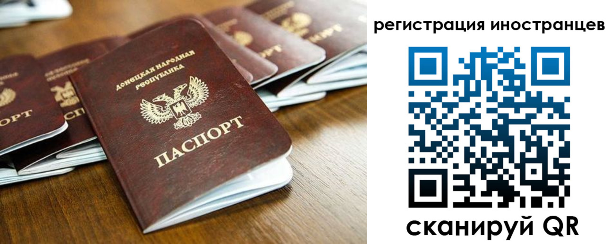 временная регистрация 2025 в Краснотурьинске