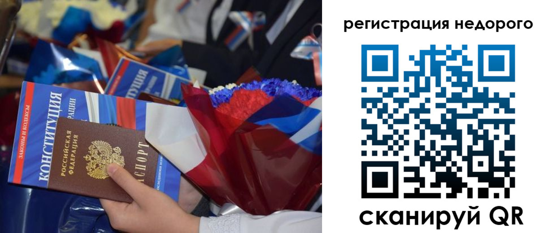 временная регистрация адрес в Краснотурьинске