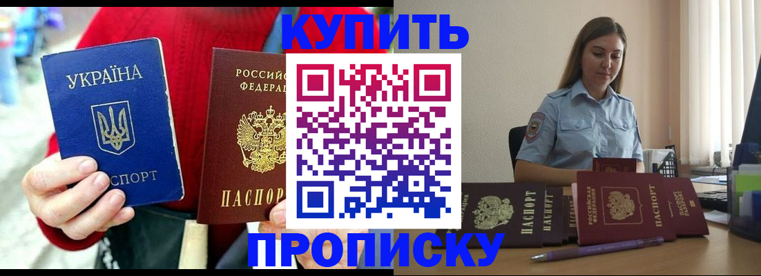 временная регистрация госуслуги в Краснотурьинске