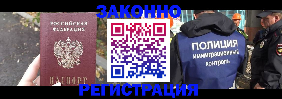 временная регистрация собственник в Краснотурьинске