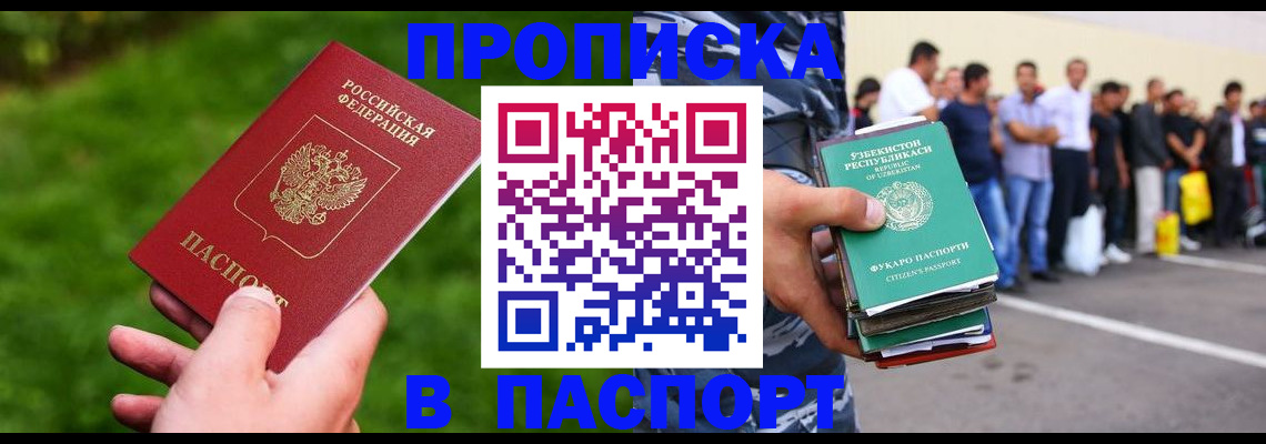 временная регистрация для всех в Краснотурьинске