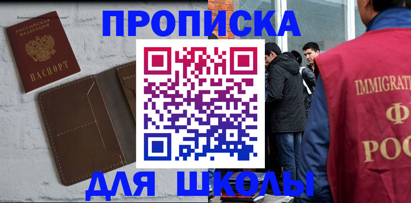 временная регистрация 2025 в Краснотурьинске