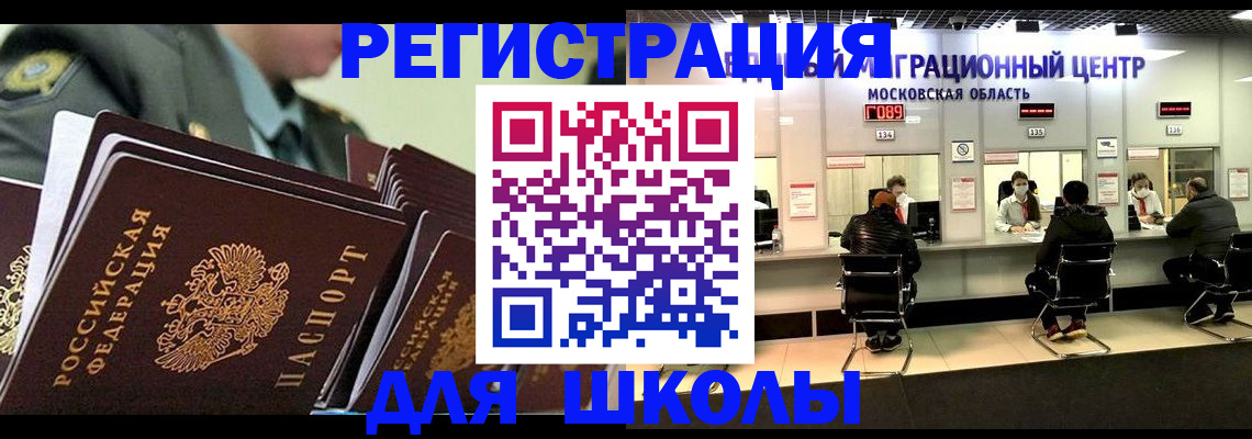 прописка паспорт в Краснотурьинске