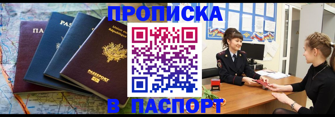 временная регистрация гарантия в Краснотурьинске